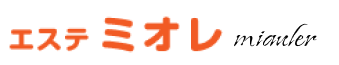 エステミオレ｜美容電気脱毛